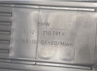 11127526445, 7526445 Накладка декоративная на ДВС BMW 3 E46 1998-2005 9303846 #2