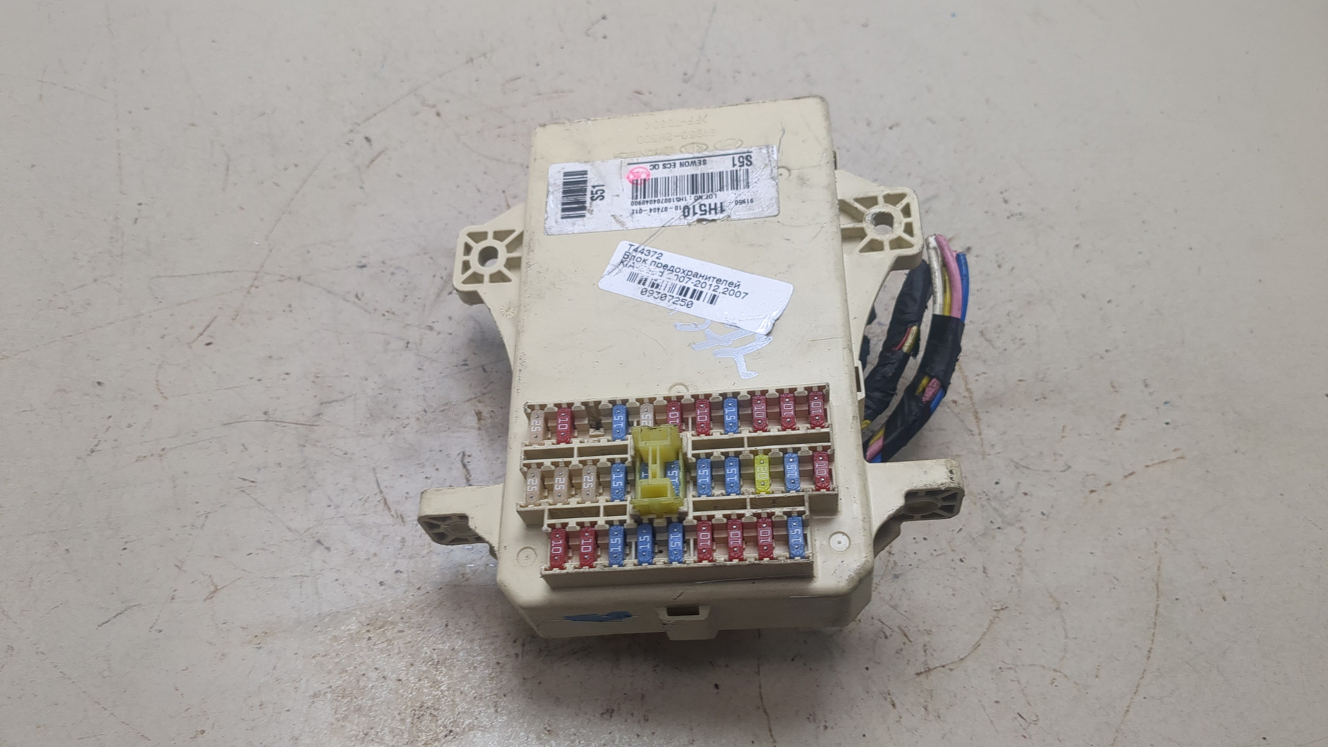 Блок предохранителей