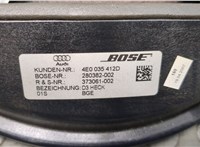  Сабвуфер Audi A8 (D3) 2005-2007 9307386 #5