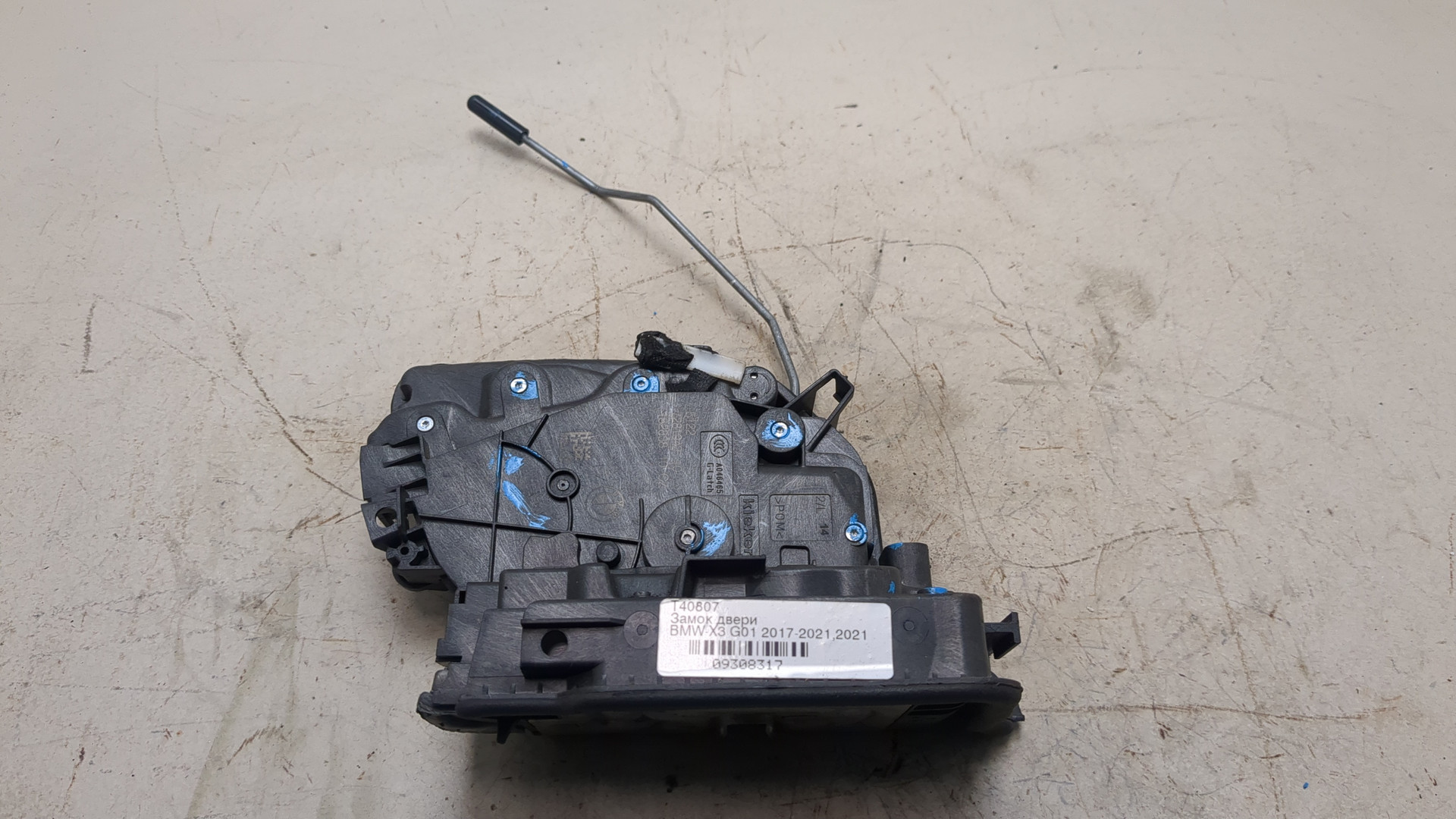 Замок двери задней левой