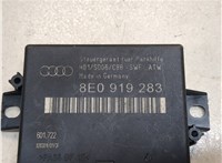  Блок управления парктрониками Audi A6 (C5) Allroad 2000-2005 9308583 #4