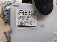 BHF267560A Блок управления бортовой сети (Body Control Module) Mazda 3 (BL) 2009-2013 9312740 #3