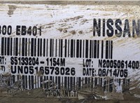  Кардан Nissan Navara 2005-2015 9317080 #2