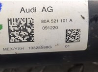 80A521101A Кардан Audi Q5 2020- 9320672 #3