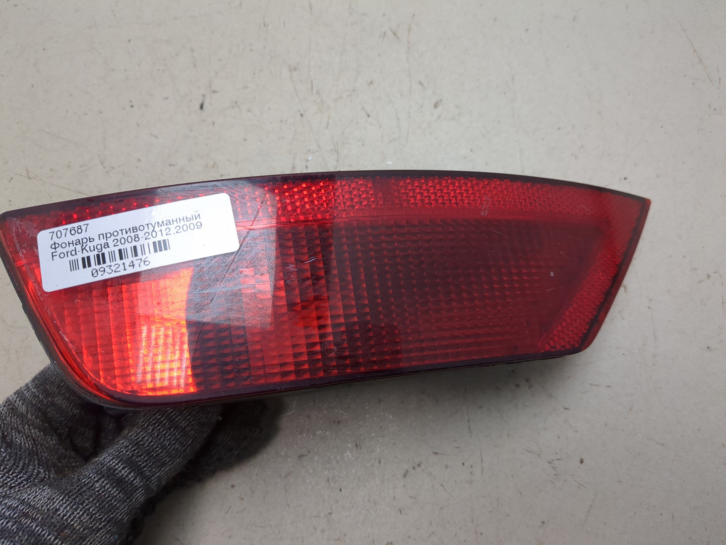 Фара противотуманная левая