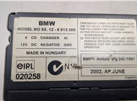  Проигрыватель, чейнджер CD/DVD BMW X5 E53 2000-2007 9325968 #4