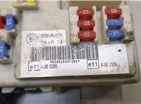 7m5t14a073jg, 519200901 Блок предохранителей Ford Kuga 2008-2012 9326736 #2