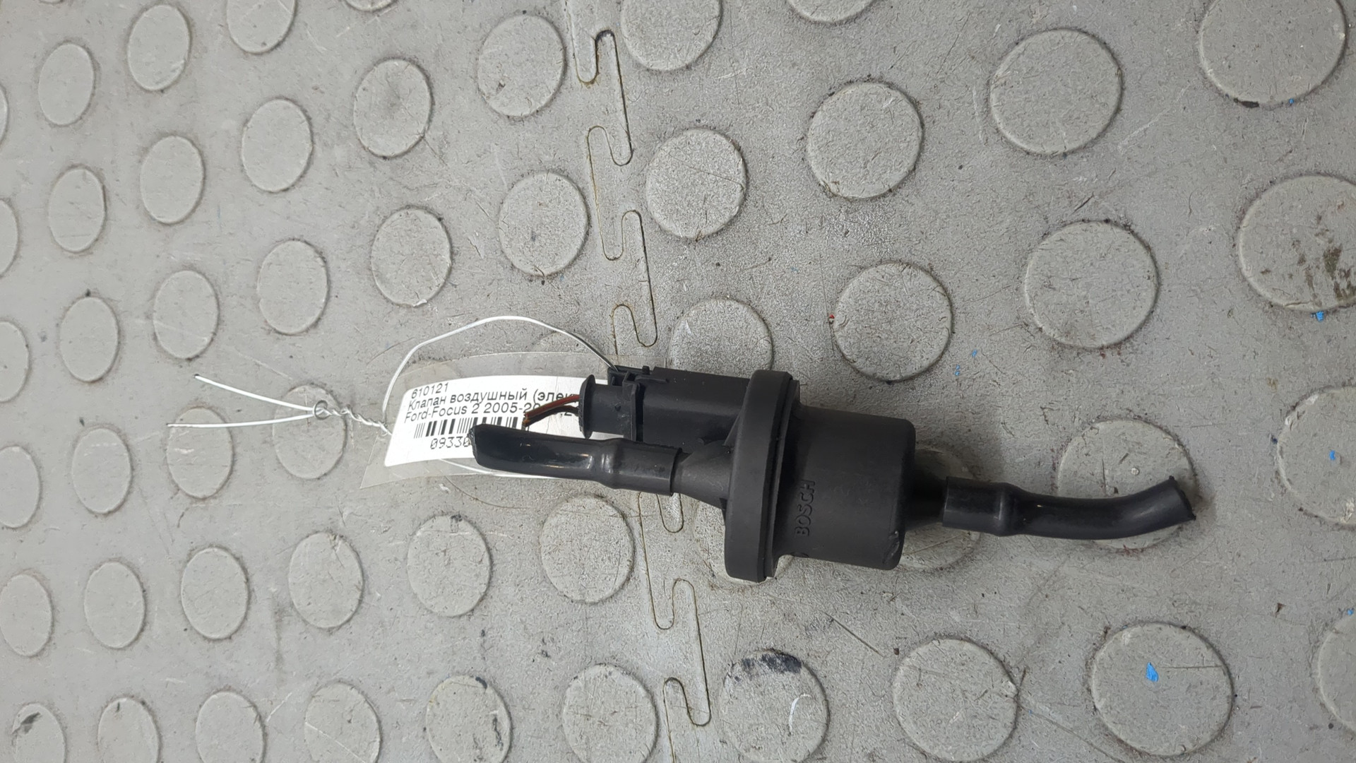 Клапан электромагнитный