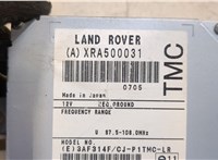 XRA500031 Блок управления навигацией Land Rover Range Rover Sport 2005-2009 9331305 #2