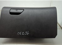 BB5378060T10A Бардачок (вещевой ящик) Ford Explorer 2010-2015 9334800 #6