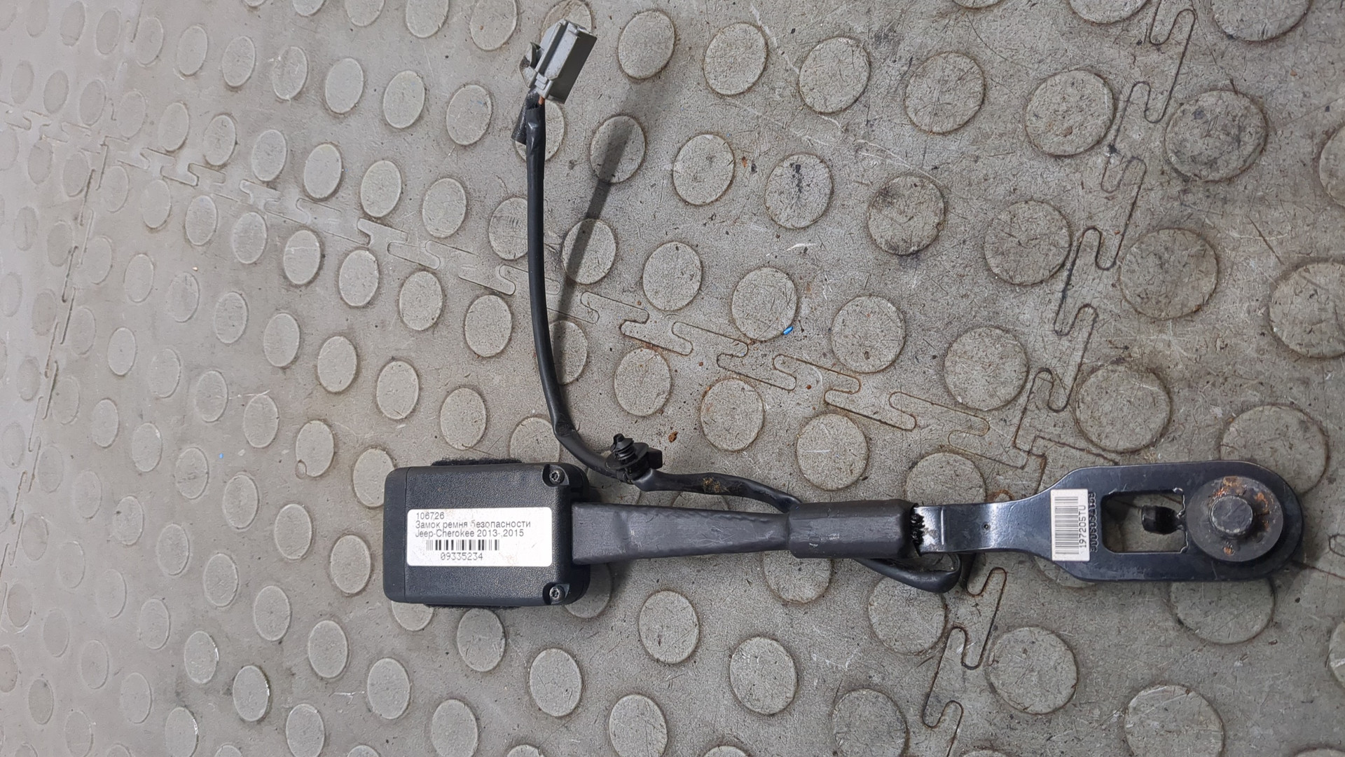 Ответная часть ремня безопасности