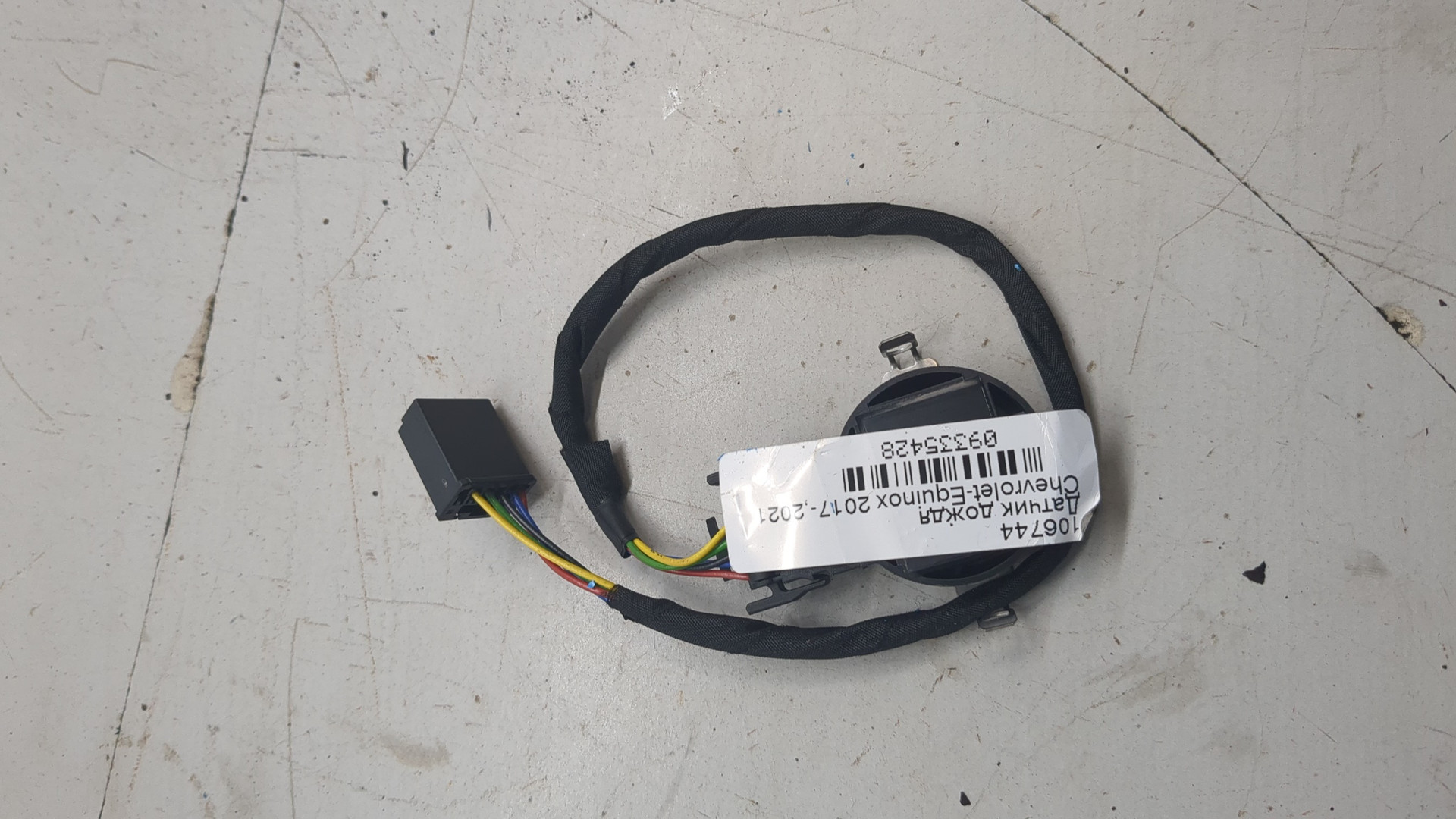 Датчик дождя