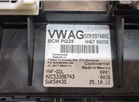  Блок управления бортовой сети (Body Control Module) Volkswagen Jetta 6 2010-2015 9337083 #2