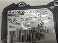  Блок управления подушками безопасности Citroen C4 Picasso 2013-2016 9342086 #2