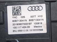  Кулиса КПП Audi Q5 2017-2020 9345734 #3