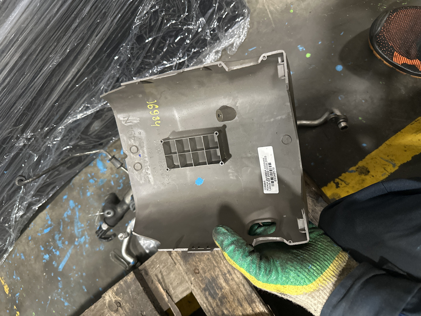 Кожух рулевой колонки