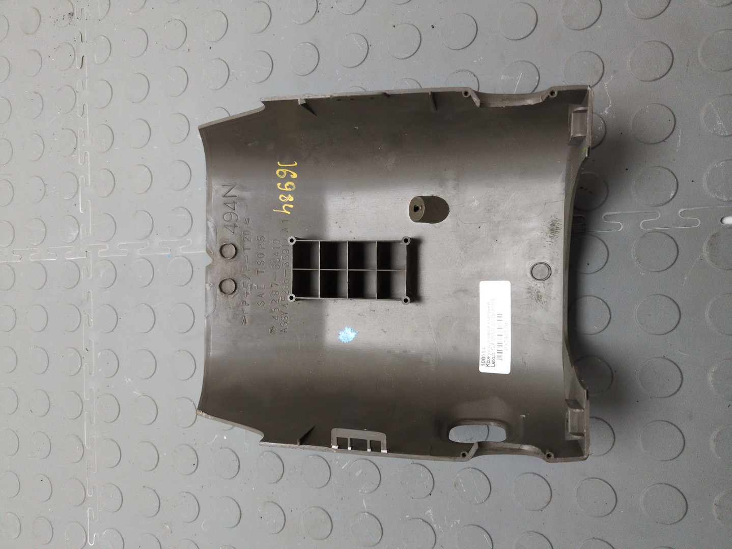 Кожух рулевой колонки