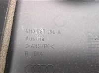  Обшивка центральной стойки Audi A8 (D4) 2010-2017 9349710 #4