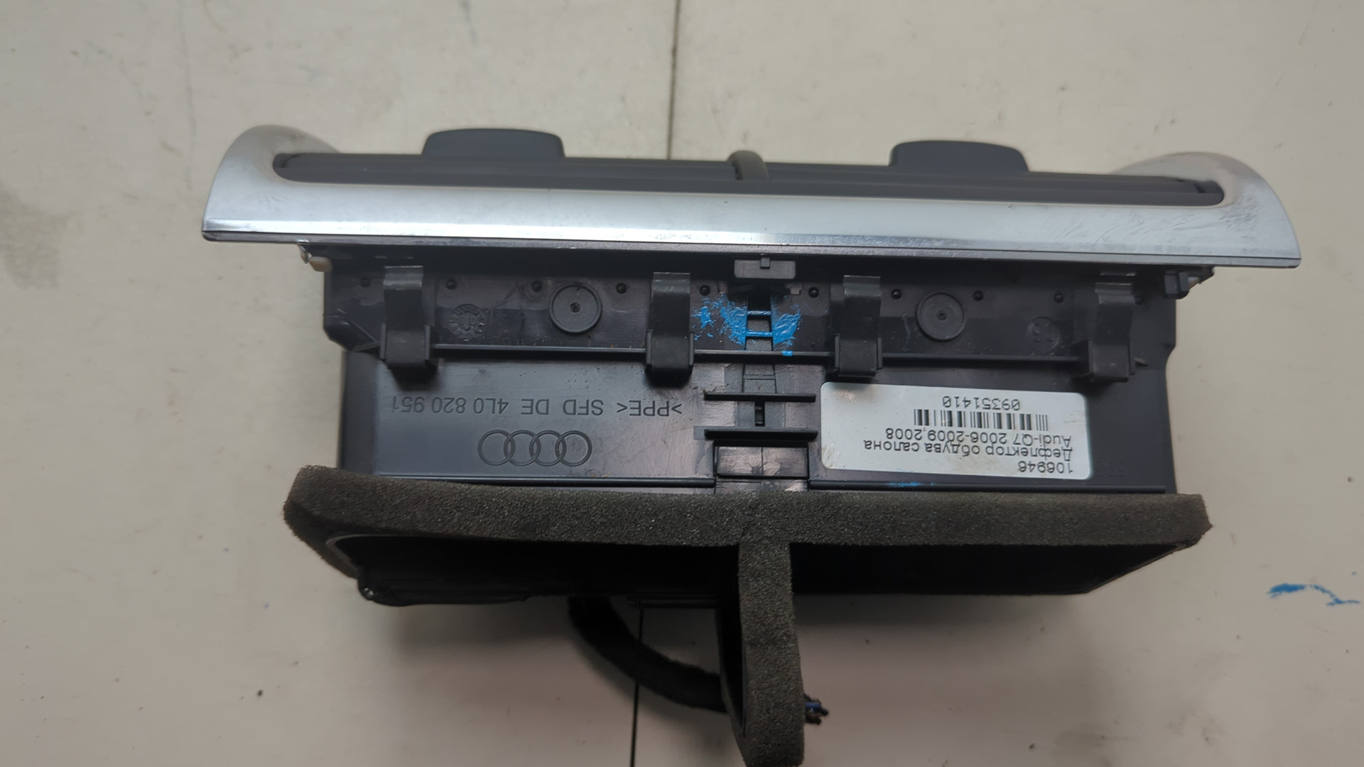 Дефлектор воздушный