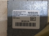  Блок комфорта Nissan Juke 2010-2014 9354253 #2