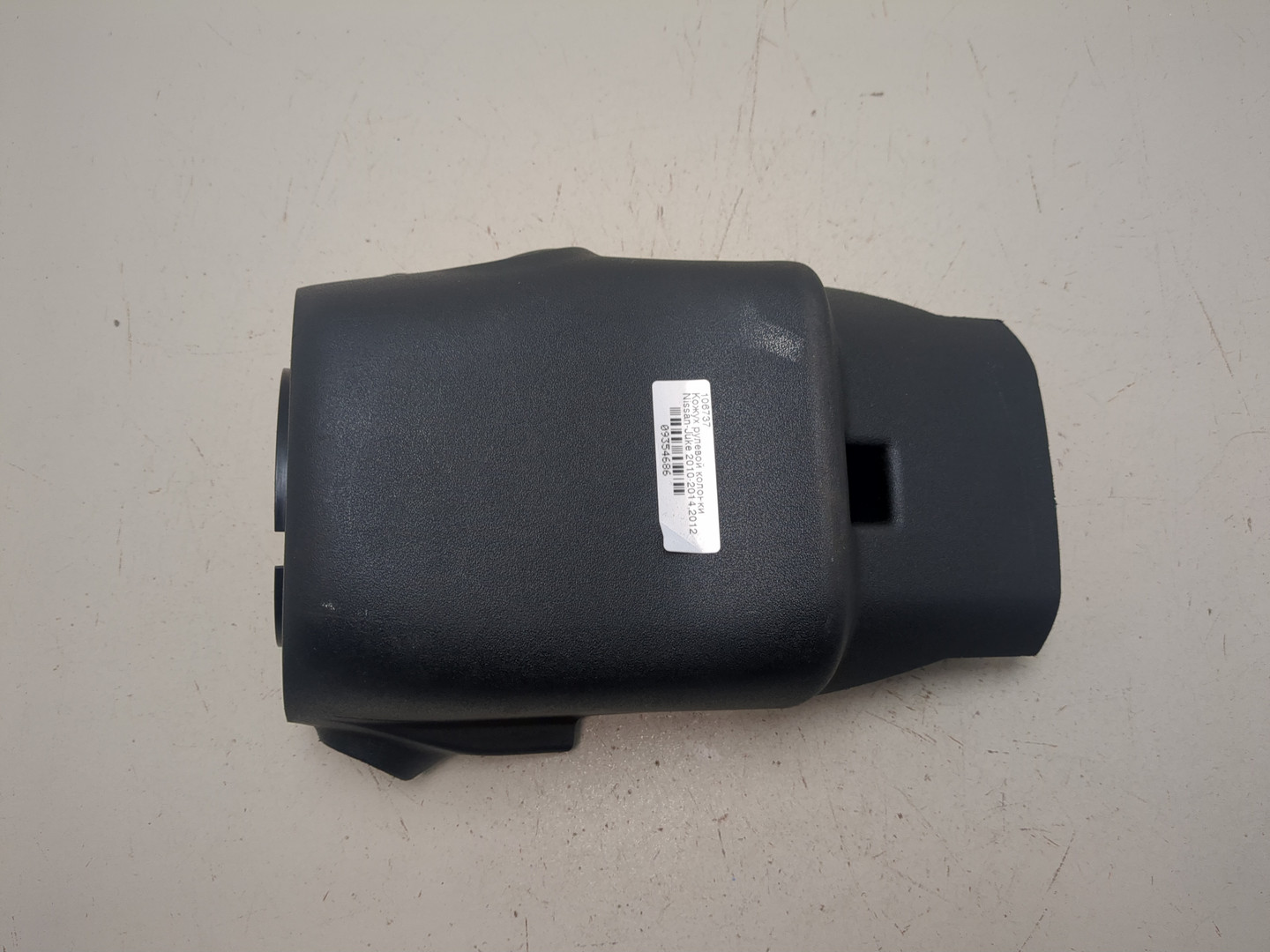 Кожух рулевой колонки