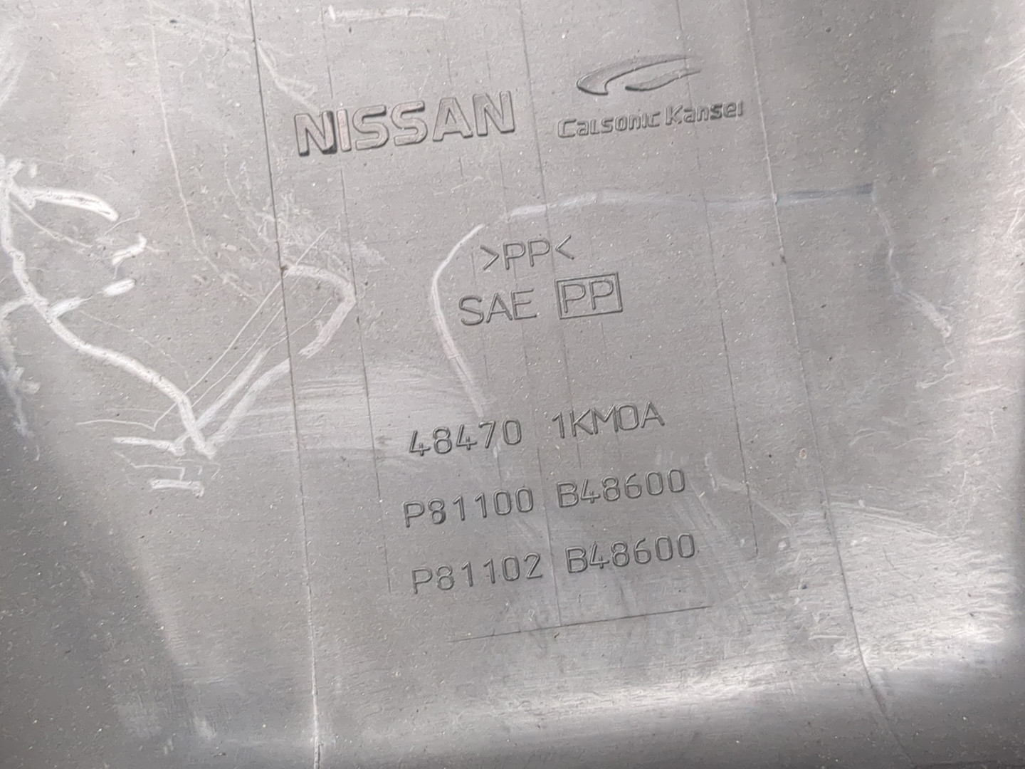 Кожух рулевой колонки