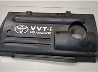  Накладка декоративная на ДВС Toyota Corolla E11 1997-2001 9354834 #1