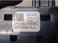 13525890 Разъем AUX/USB Buick Envision 2020- 9355326 #2