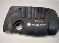  Накладка декоративная на ДВС Opel Astra H 2004-2010 9355480 #1