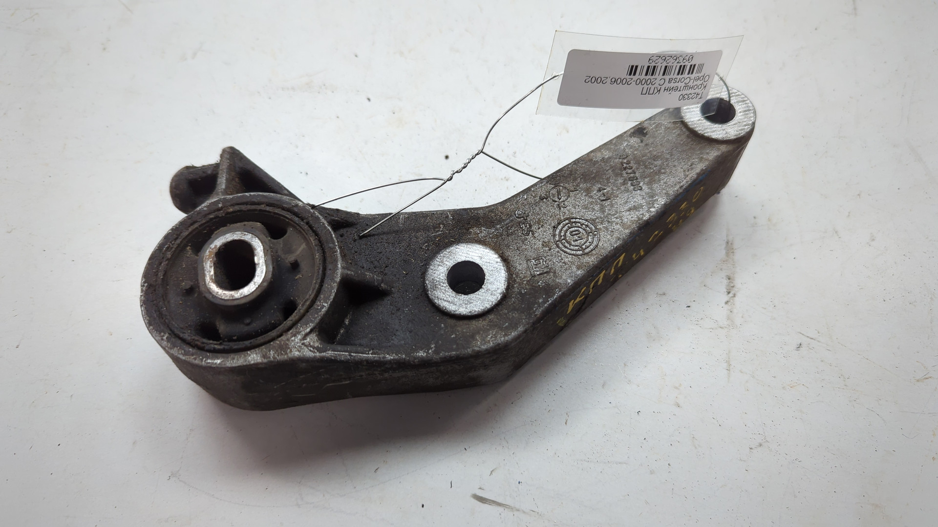 Кронштейн КПП