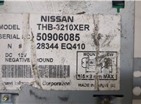 28344EQ410 Блок управления навигацией Nissan X-Trail (T30) 2001-2006 9363449 #3