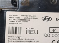  Блок комфорта Hyundai Tucson 4 2020- 9363811 #3