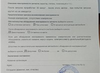 A6420103102 Двигатель (ДВС) Mercedes ML W164 2005-2011 9370265 #3