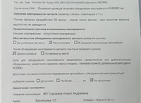 A6420103102 Двигатель (ДВС) Mercedes ML W164 2005-2011 9370265 #5