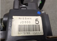 32865JD410, 34101JD500 Кулиса КПП Nissan Qashqai 2006-2013 9371798 #4