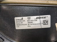 8E5035412B Сабвуфер Audi A4 (B7) 2005-2007 9371949 #4