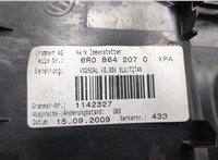 6R0864207C, 6R0864207CXPA Пластик центральной консоли Volkswagen Polo 2009-2014 9371981 #4