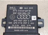 4F0907357C Блок управления светом Audi A4 (B7) 2005-2007 9372289 #4