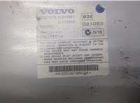  Усилитель звука Volvo XC90 2006-2014 9372794 #5