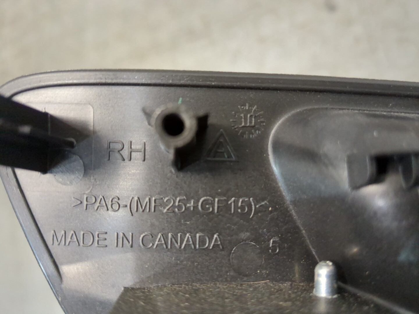 Ручка двери передней внутренняя правая