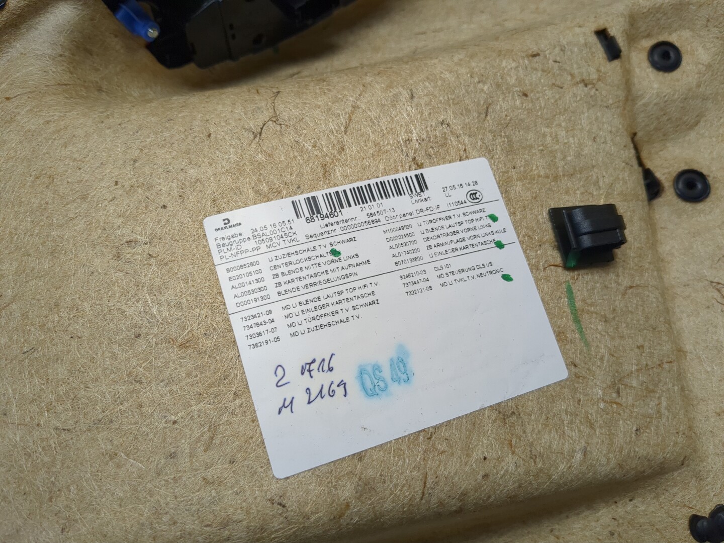 Обшивка двери передней левой