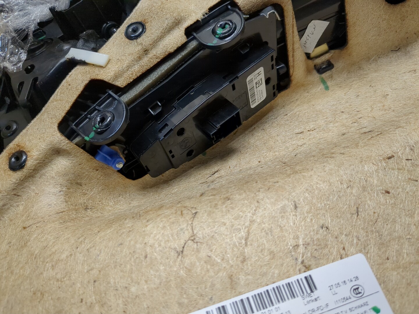 Обшивка двери передней левой