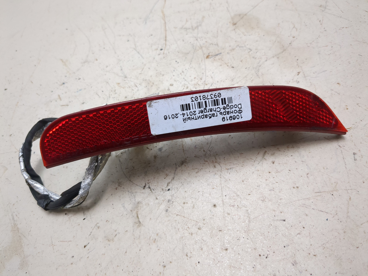 Габарит задний правый