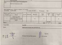  КПП - автомат (АКПП) 4х4 Acura MDX 2001-2006 9380754 #5