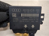  Блок управления парктрониками Audi A7 2010-2014 9385795 #4