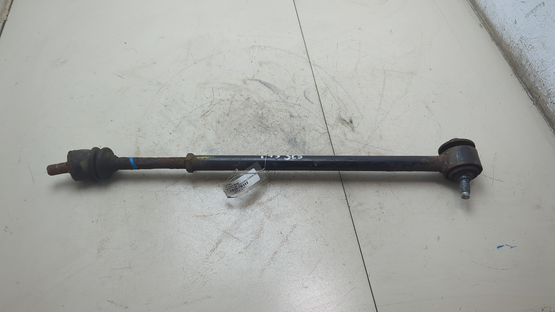 Тяга реактивная