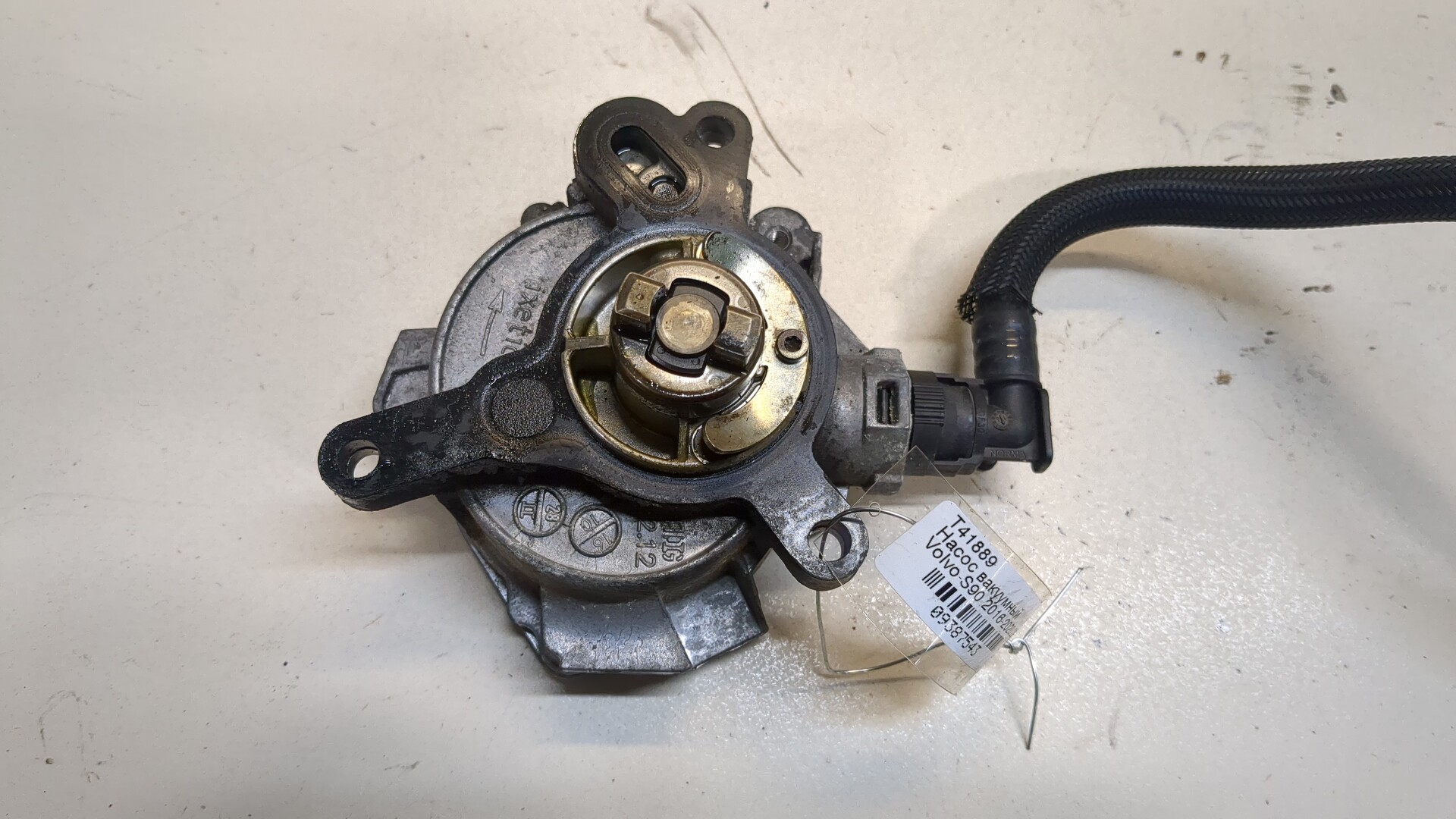 Насос вакуумный