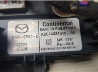 D10A675Z0C Блок комфорта Mazda CX-3 2014- 9388419 #2