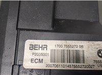  Пластик радиатора BMW X5 E70 2007-2013 9391709 #3