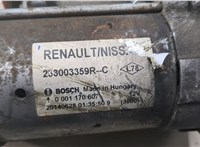 233003359R Стартер Nissan X-Trail (T32) 2013- 9393281 #6
